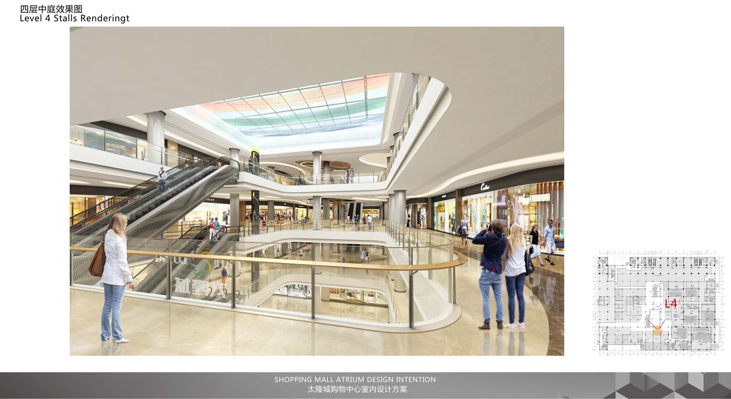 深圳沙井商場(chǎng)設(shè)計(jì)(圖7)