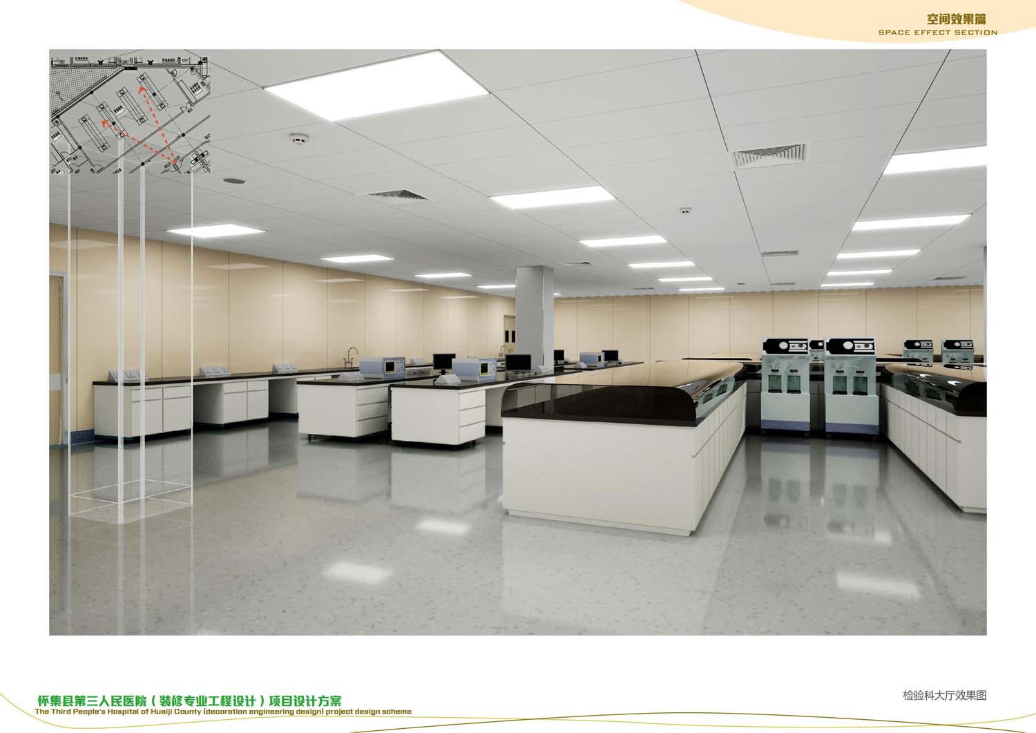 懷集縣第三人民醫(yī)院裝修設(shè)計工程(圖15) 懷集縣第三人民醫(yī)院裝修設(shè)計工程(圖15)