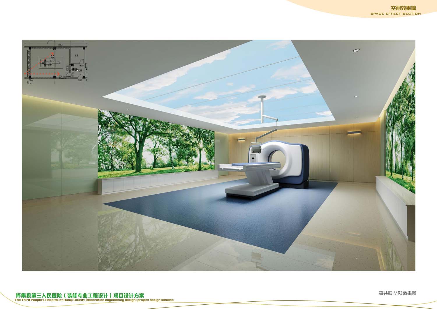 懷集縣第三人民醫(yī)院裝修設(shè)計工程(圖14) 懷集縣第三人民醫(yī)院裝修設(shè)計工程(圖14)