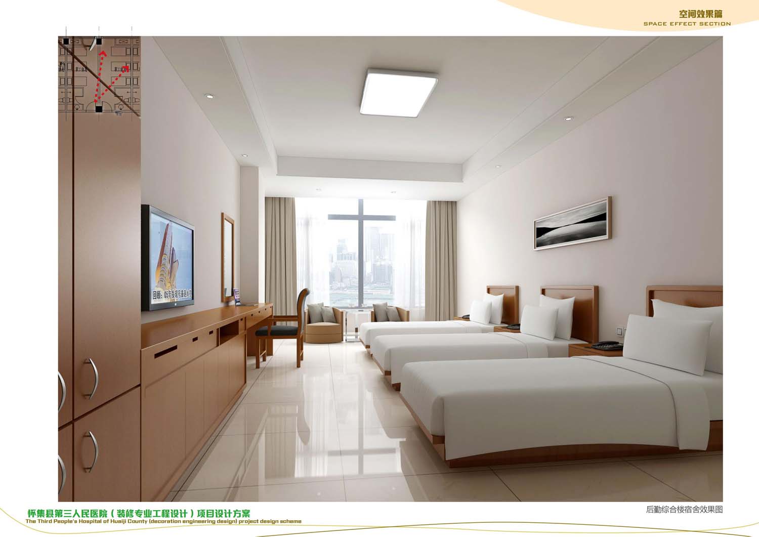 懷集縣第三人民醫(yī)院裝修設(shè)計工程(圖4) 懷集縣第三人民醫(yī)院裝修設(shè)計工程(圖4)