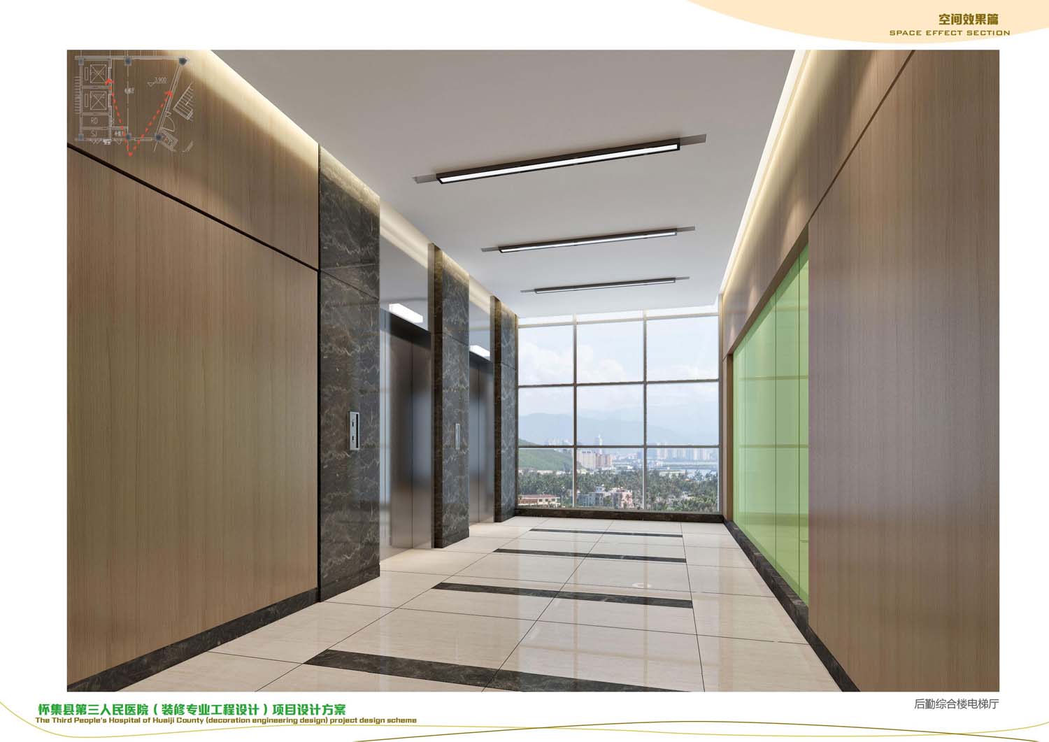 懷集縣第三人民醫(yī)院裝修設(shè)計工程(圖21) 懷集縣第三人民醫(yī)院裝修設(shè)計工程(圖21)