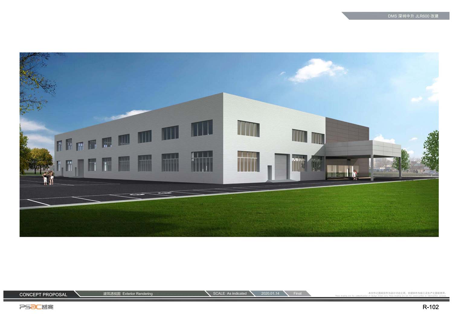 汽車4S店室內(nèi)設(shè)計(圖4)