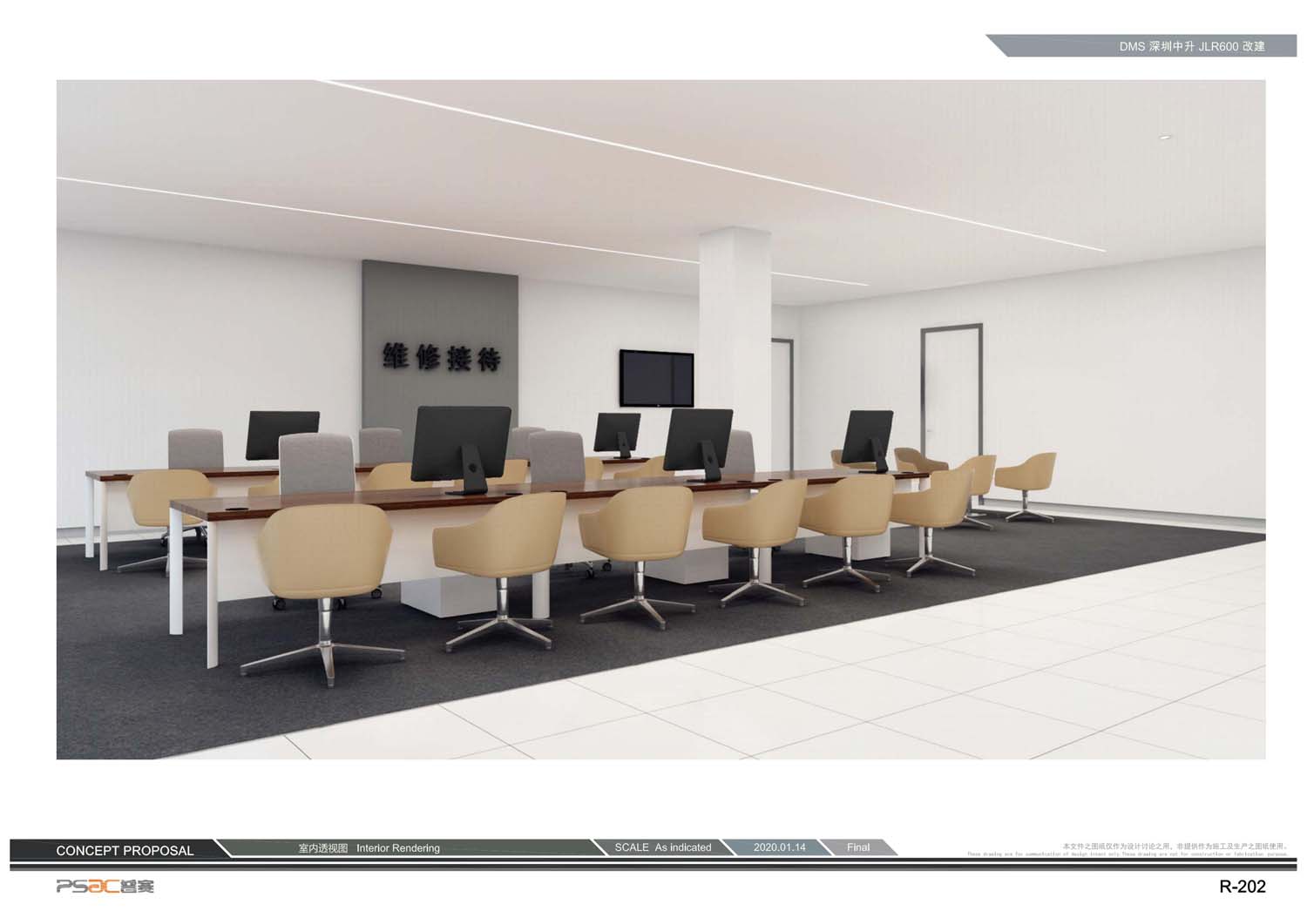 汽車4S店室內(nèi)設(shè)計(圖6)