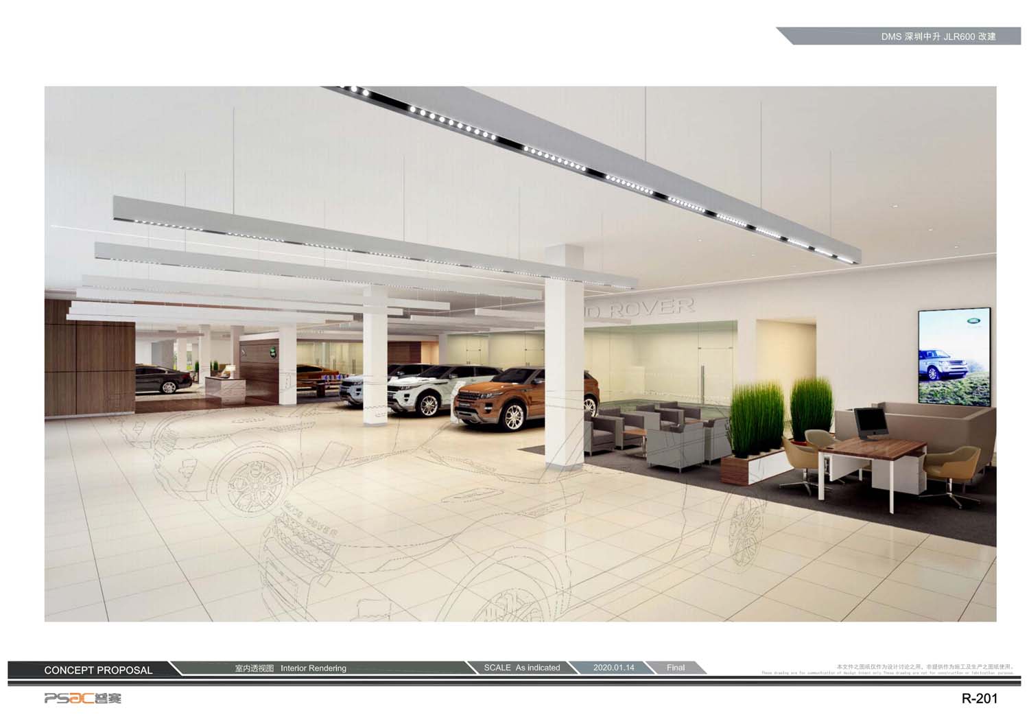 汽車4S店室內(nèi)設(shè)計(圖5)