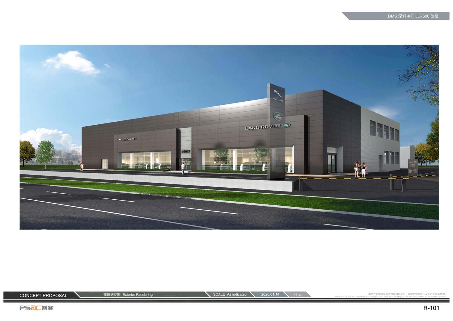 汽車4S店室內(nèi)設(shè)計(圖3)