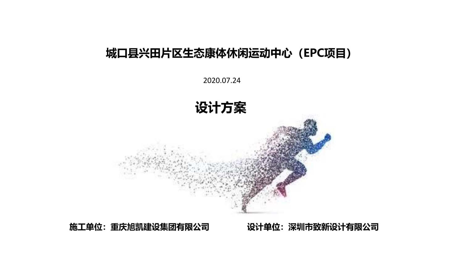 中環(huán)商業(yè)管理(圖1) 中環(huán)商業(yè)管理(圖1)