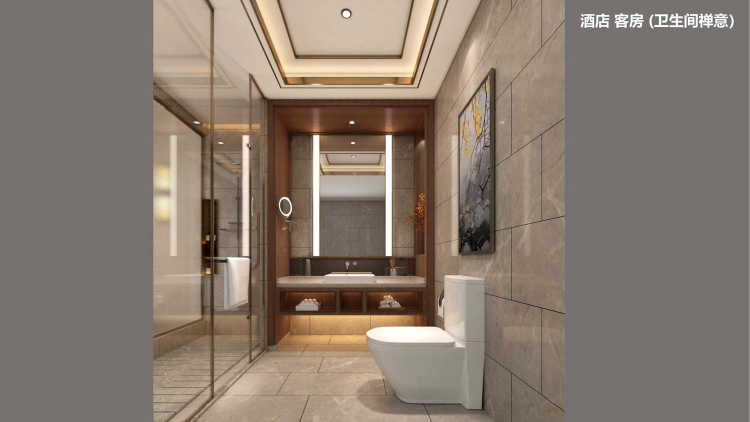 中環(huán)商業(yè)管理(圖11) 中環(huán)商業(yè)管理(圖11)