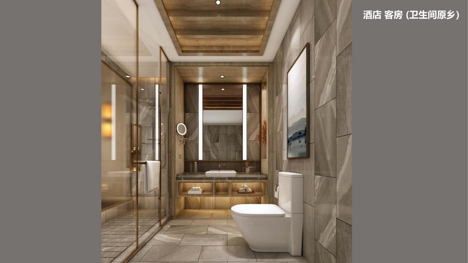 中環(huán)商業(yè)管理(圖14) 中環(huán)商業(yè)管理(圖14)