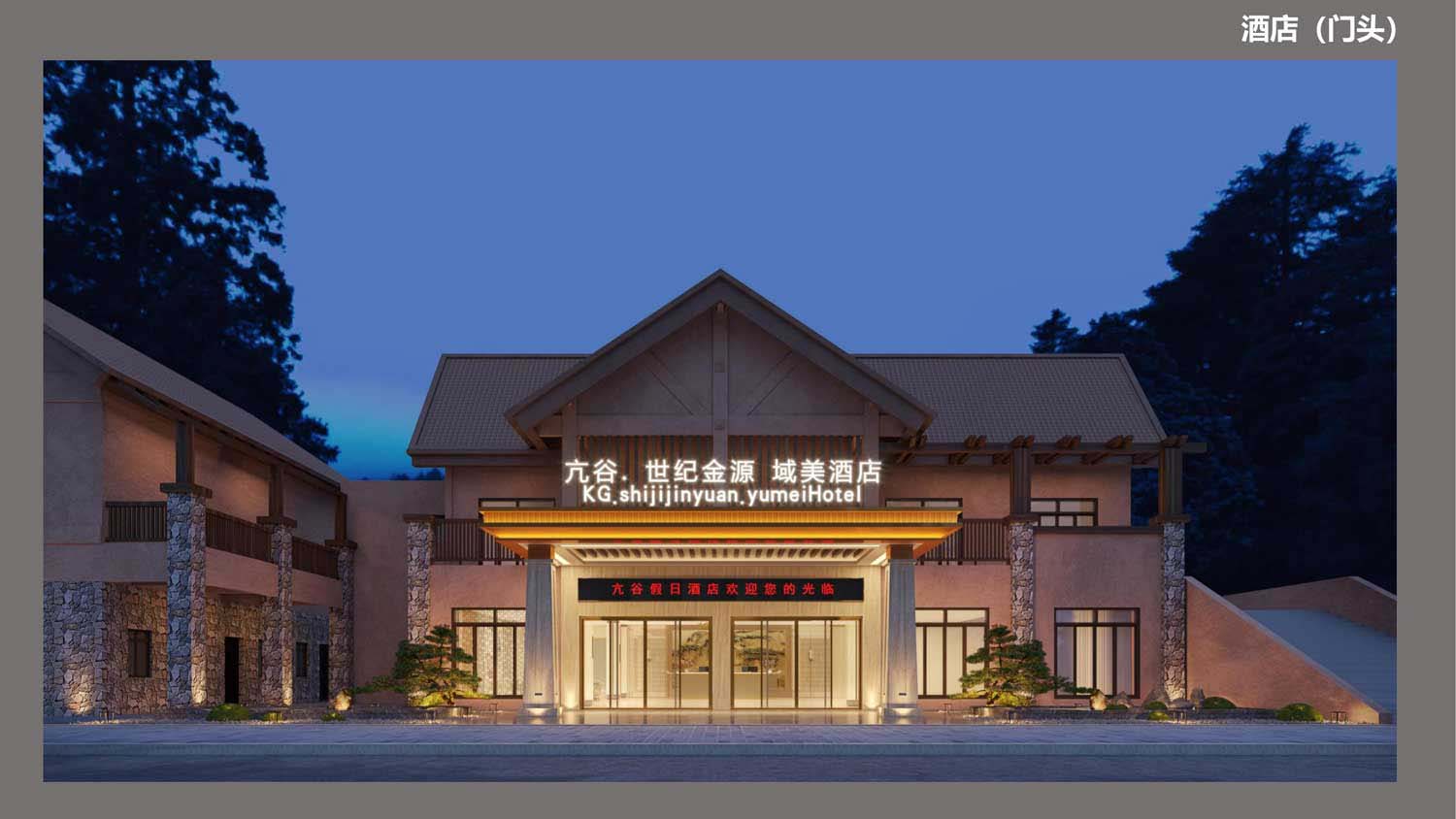 中環(huán)商業(yè)管理(圖7) 中環(huán)商業(yè)管理(圖7)