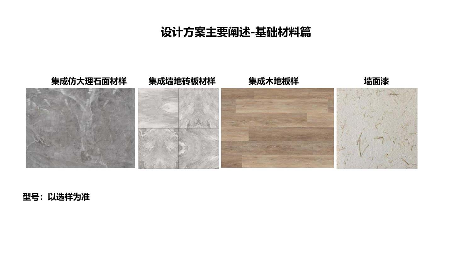 中環(huán)商業(yè)管理(圖31) 中環(huán)商業(yè)管理(圖31)