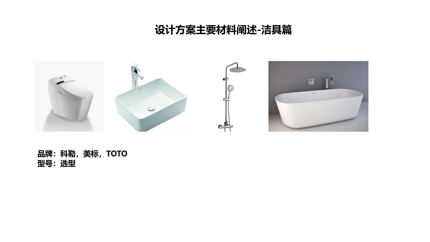 中環(huán)商業(yè)管理(圖29) 中環(huán)商業(yè)管理(圖29)