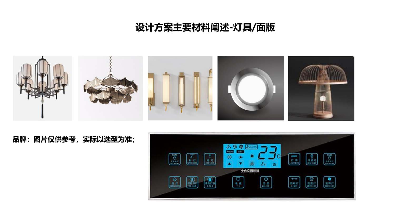 中環(huán)商業(yè)管理(圖30) 中環(huán)商業(yè)管理(圖30)