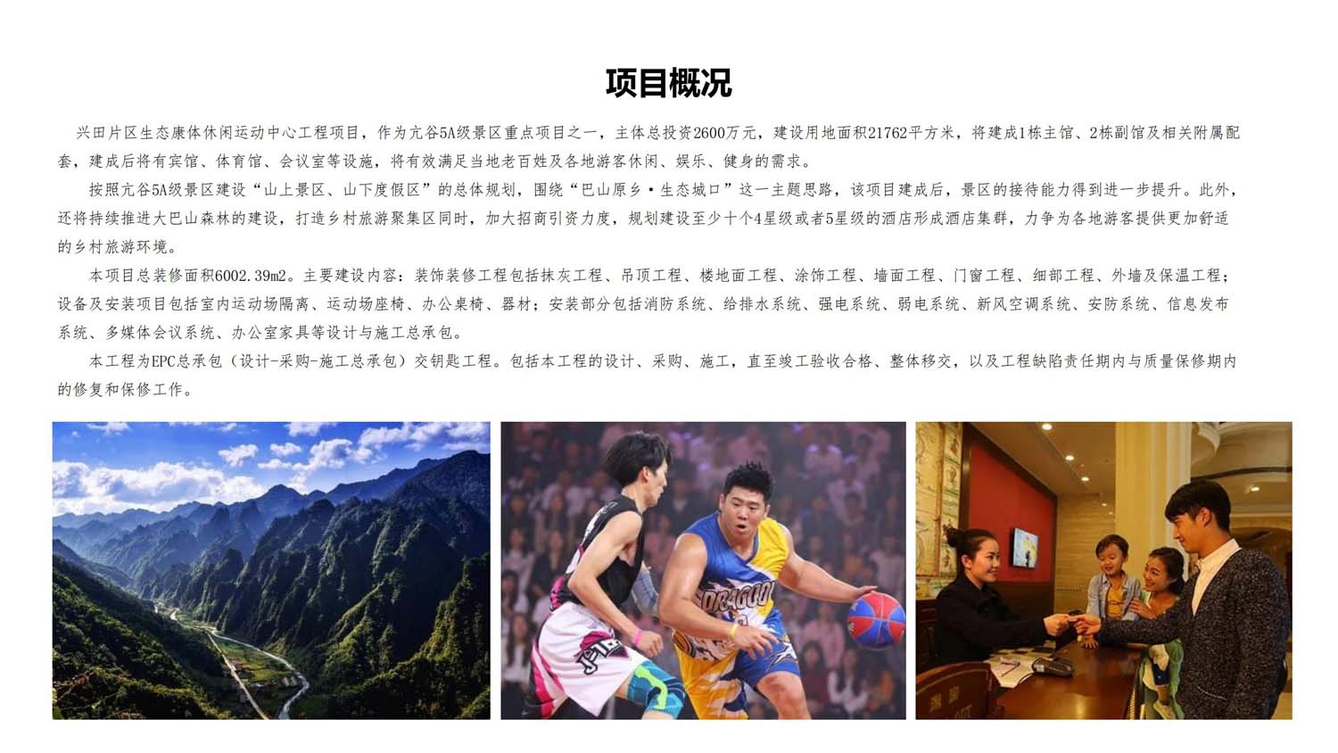 中環(huán)商業(yè)管理(圖3) 中環(huán)商業(yè)管理(圖3)