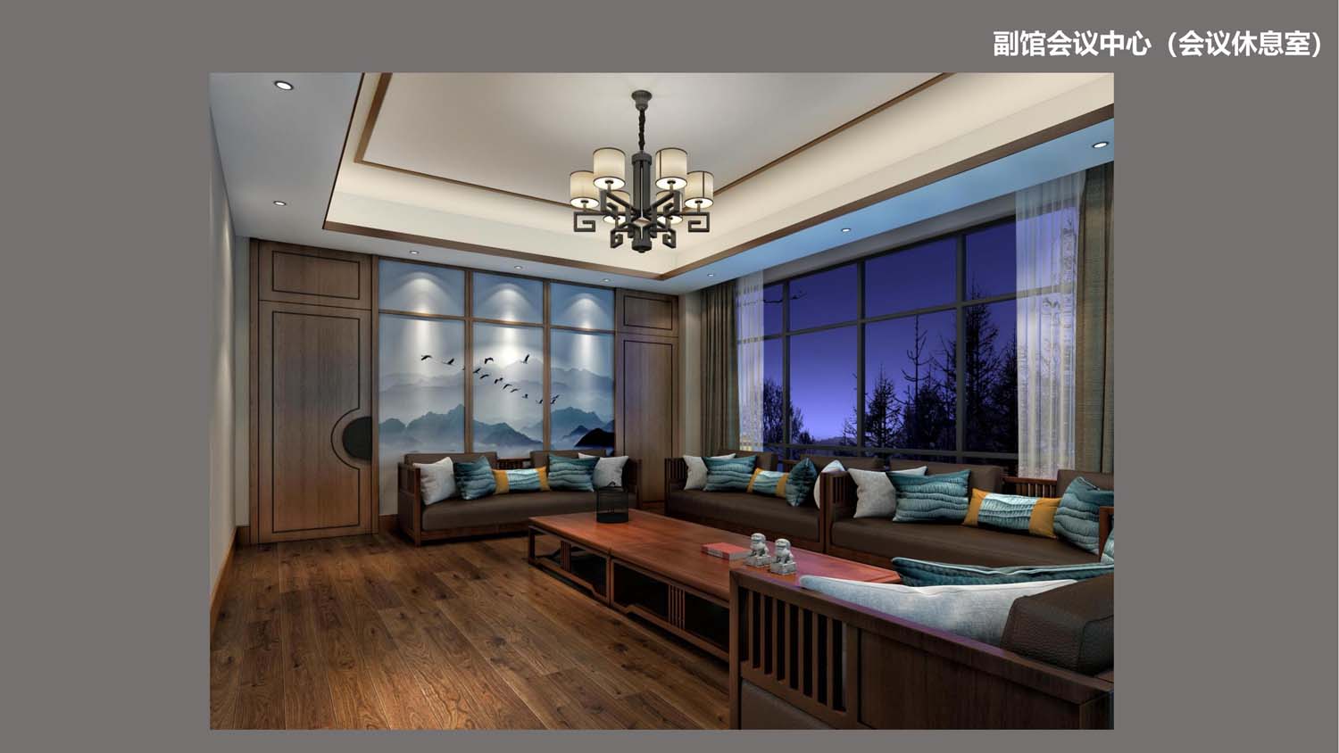 中環(huán)商業(yè)管理(圖27) 中環(huán)商業(yè)管理(圖27)