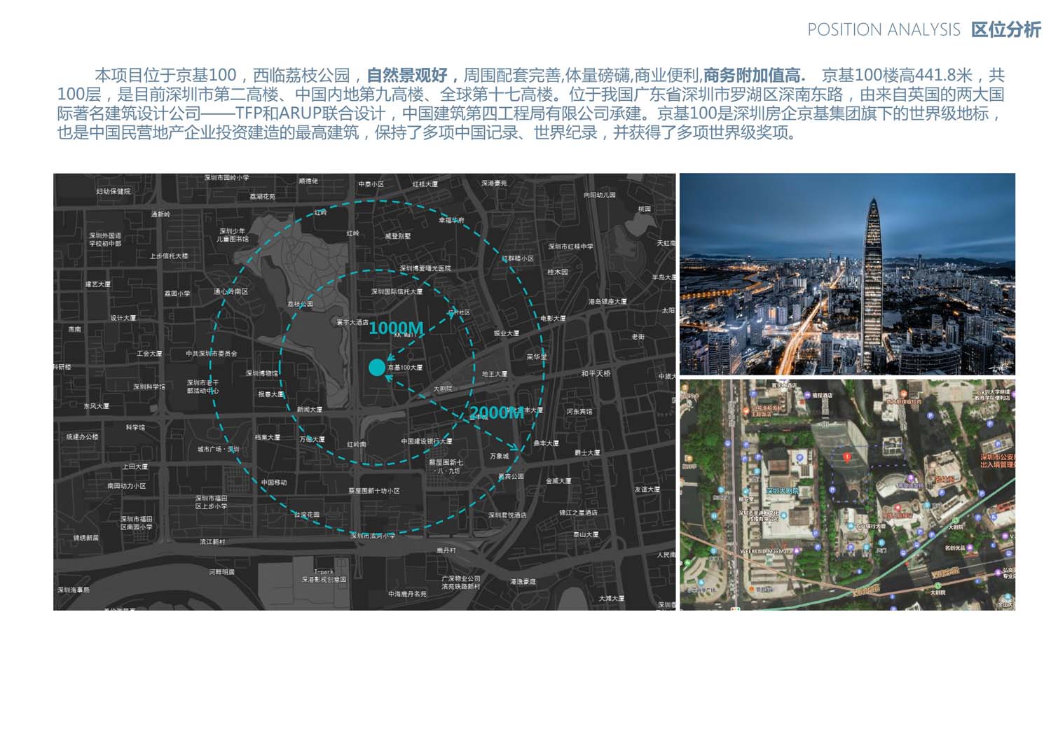 華潤(rùn)辦公樓室內(nèi)設(shè)計(jì)(圖2) 華潤(rùn)辦公樓室內(nèi)設(shè)計(jì)(圖2)