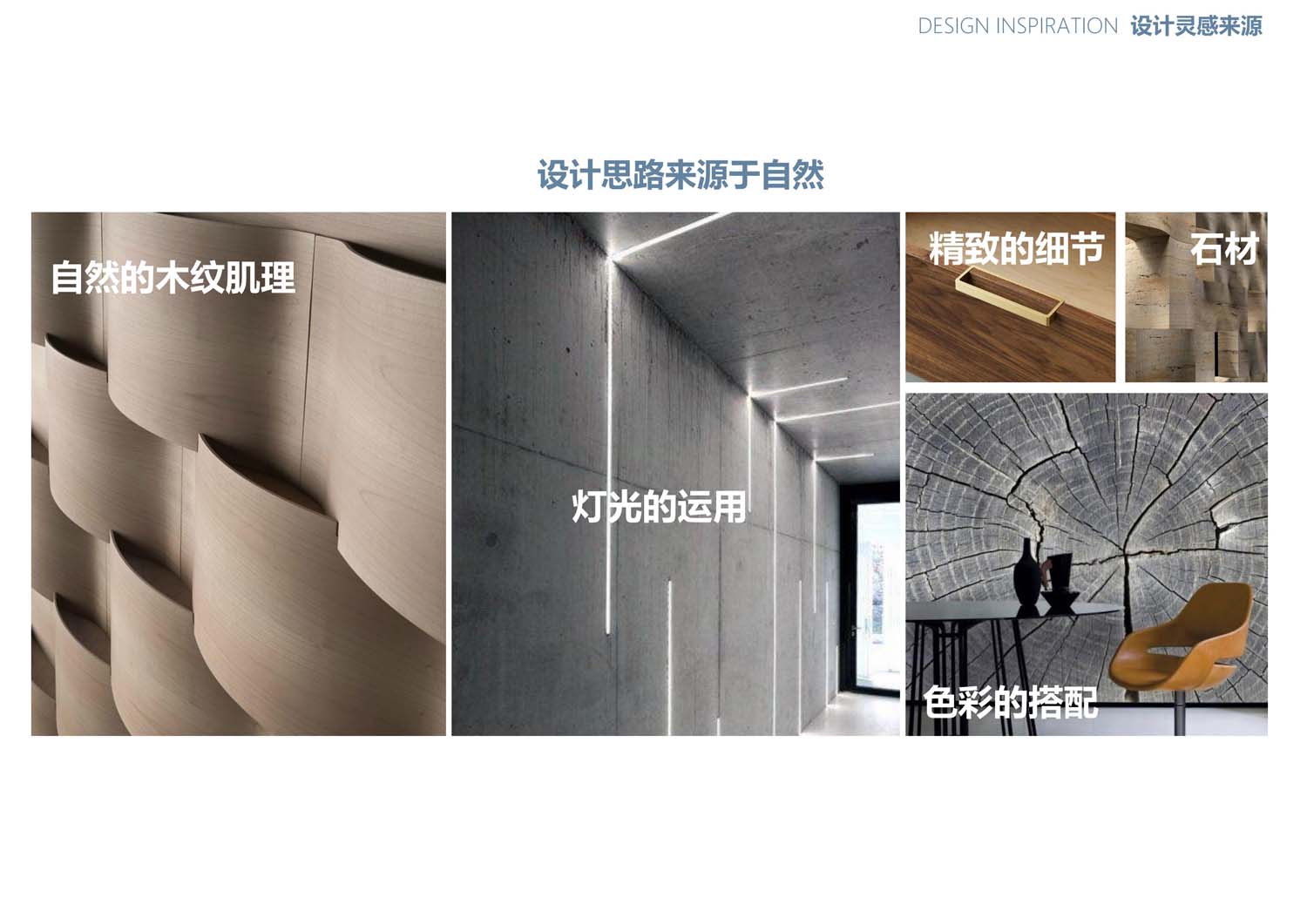 華潤(rùn)辦公樓室內(nèi)設(shè)計(jì)(圖8) 華潤(rùn)辦公樓室內(nèi)設(shè)計(jì)(圖8)