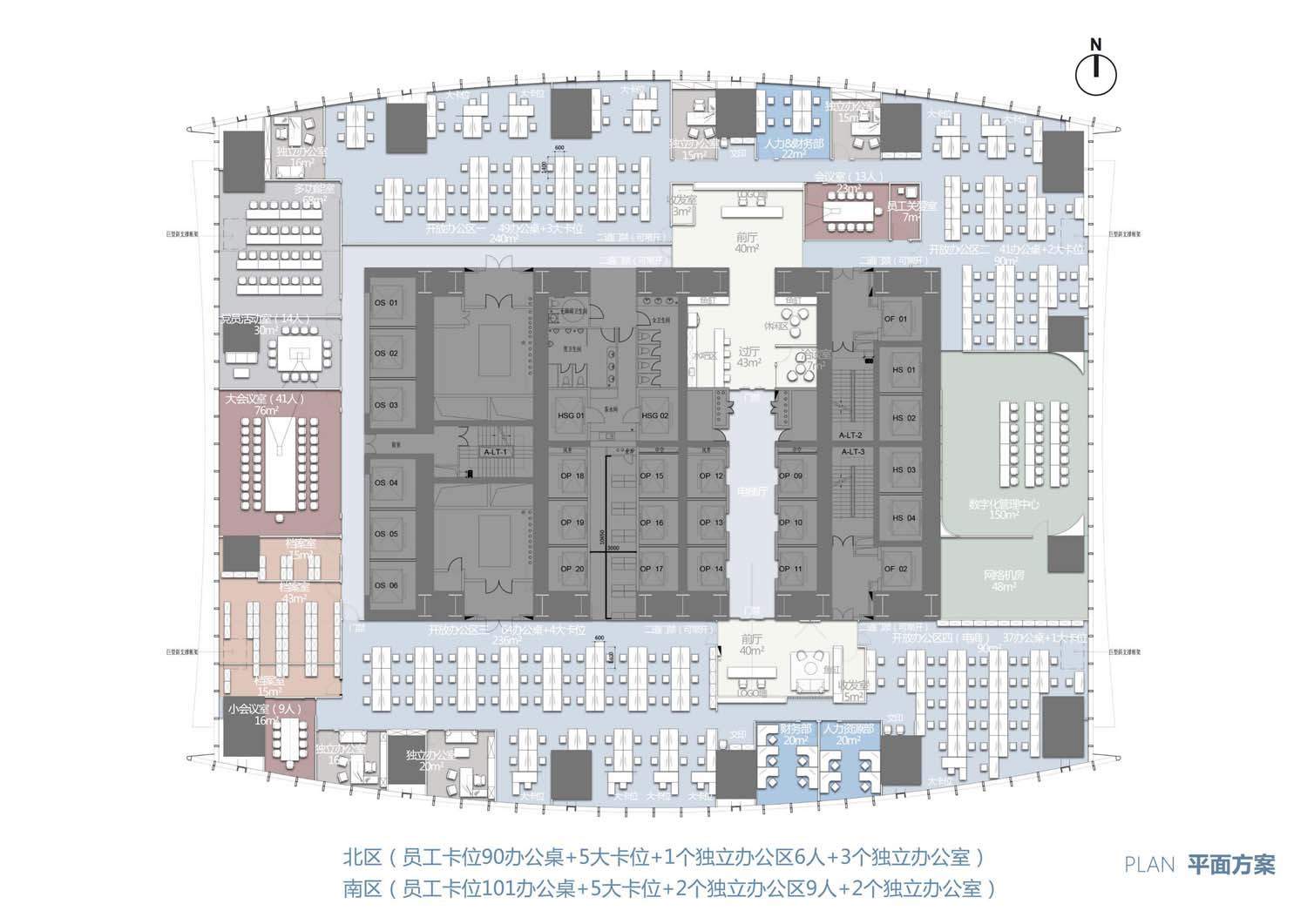 華潤(rùn)辦公樓室內(nèi)設(shè)計(jì)(圖9) 華潤(rùn)辦公樓室內(nèi)設(shè)計(jì)(圖9)