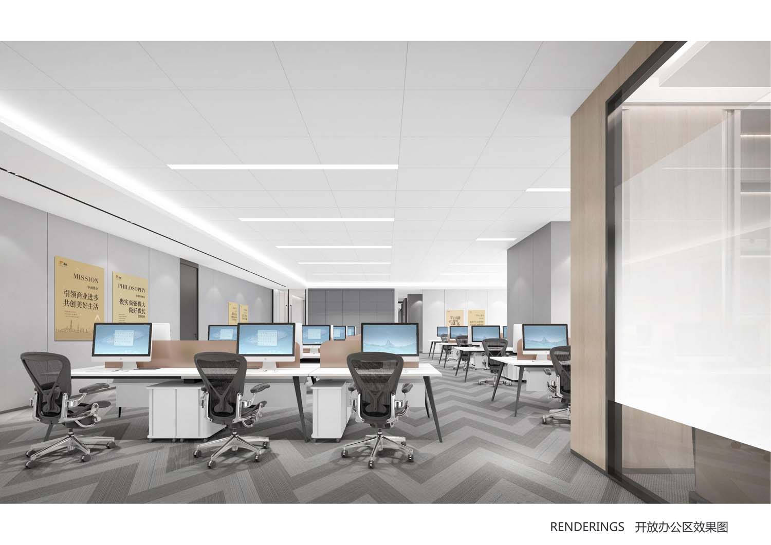 華潤(rùn)辦公樓室內(nèi)設(shè)計(jì)(圖25) 華潤(rùn)辦公樓室內(nèi)設(shè)計(jì)(圖25)