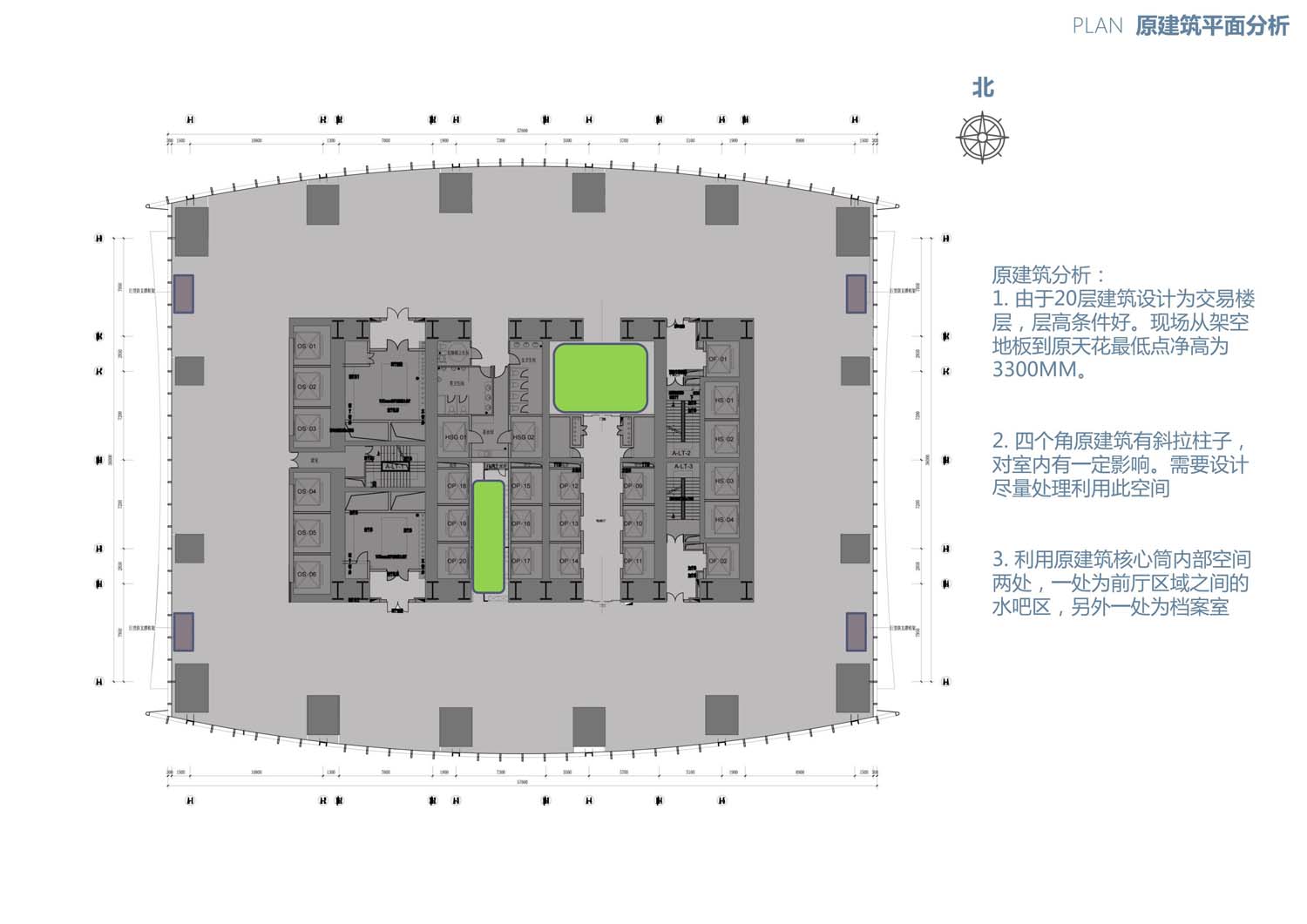 華潤(rùn)辦公樓室內(nèi)設(shè)計(jì)(圖3) 華潤(rùn)辦公樓室內(nèi)設(shè)計(jì)(圖3)
