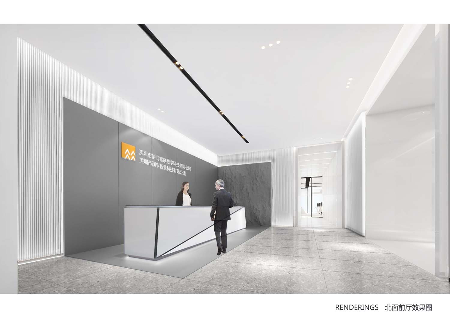 華潤(rùn)辦公樓室內(nèi)設(shè)計(jì)(圖28) 華潤(rùn)辦公樓室內(nèi)設(shè)計(jì)(圖28)