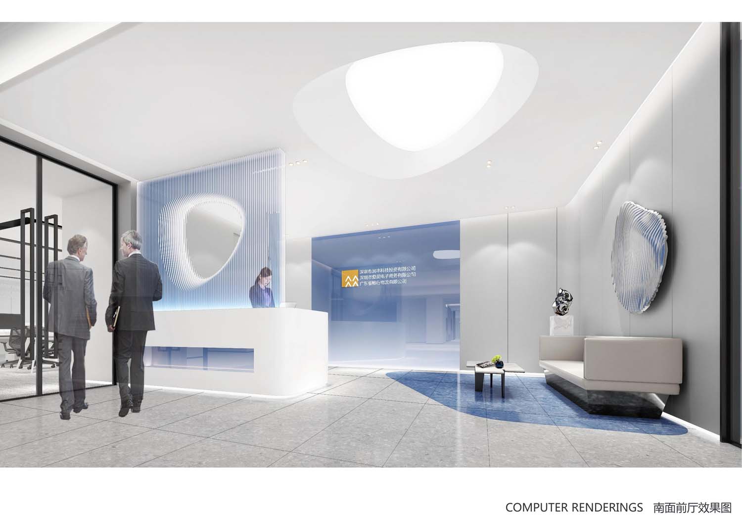 華潤(rùn)辦公樓室內(nèi)設(shè)計(jì)(圖22) 華潤(rùn)辦公樓室內(nèi)設(shè)計(jì)(圖22)