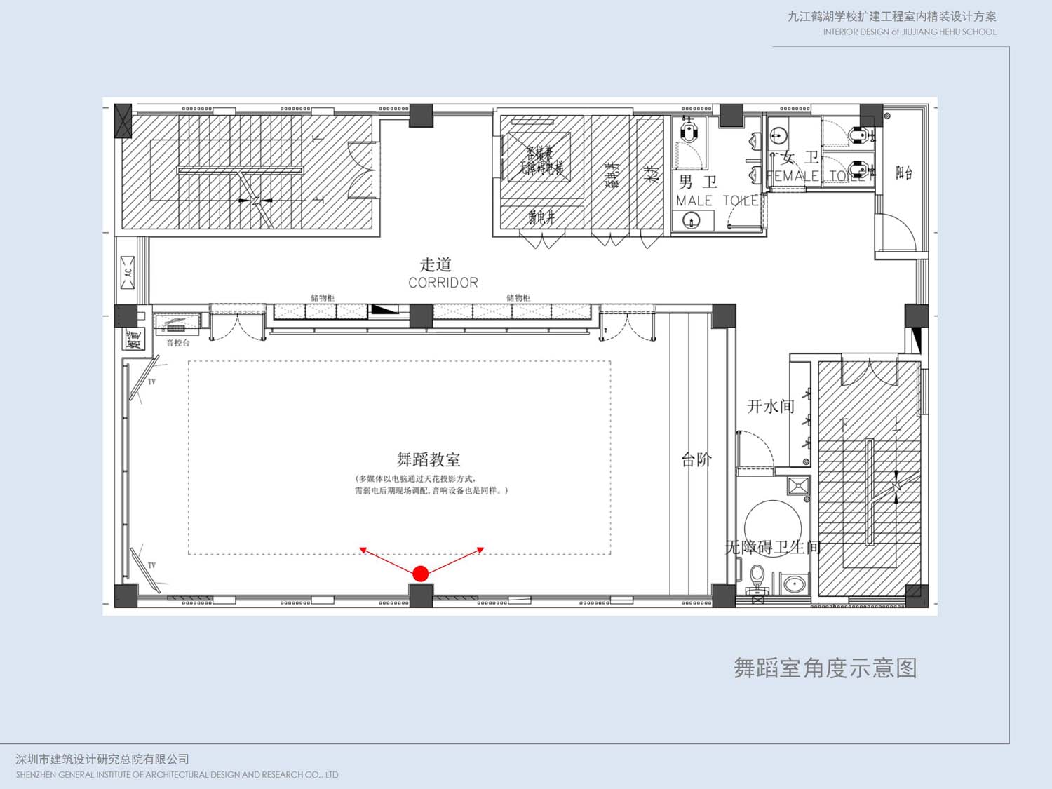 九江鶴湖學(xué)校室內(nèi)設(shè)計(jì)(圖6)