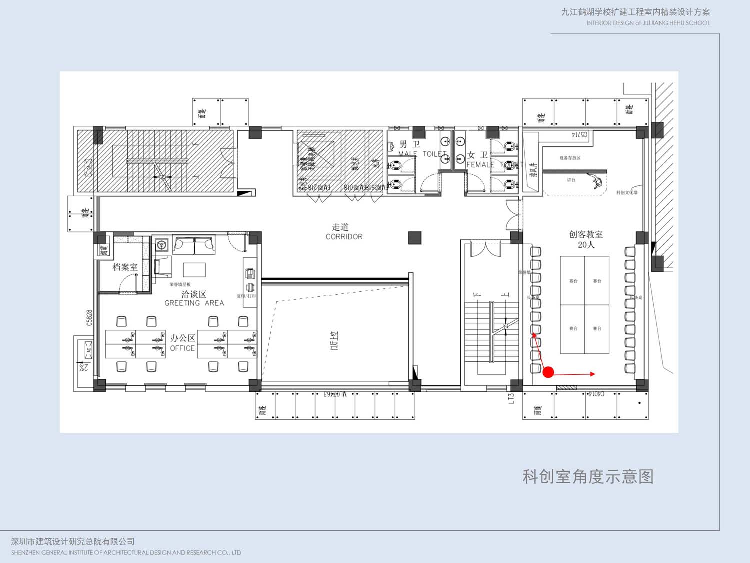 九江鶴湖學(xué)校室內(nèi)設(shè)計(jì)(圖4)