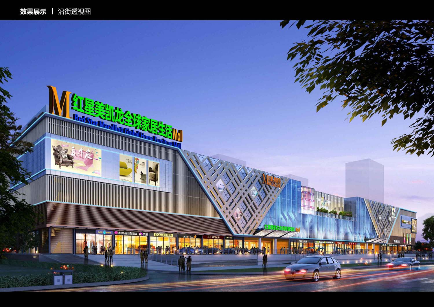 太隆城商業(yè)改造設(shè)計(jì)(圖5)