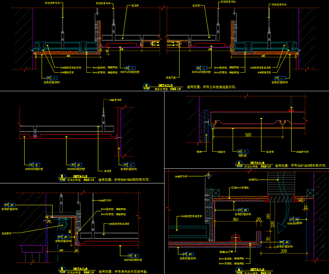 醫(yī)院室內(nèi)設(shè)計,施工圖深化設(shè)計,機(jī)電設(shè)計(圖10)